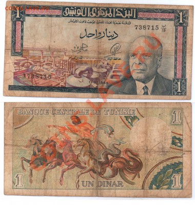Тунис 1 динар 1965 г до 20.08.11 22-00 мск - 1tunis