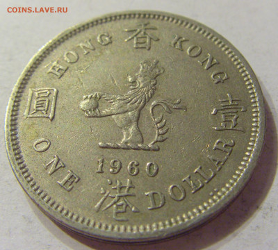 1 доллар 1960 Гон Конг №1 07.02.2020 22:00 МСК - CIMG2544.JPG
