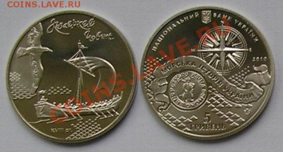 Морская история Украины - Козацкая лодка; до 20.08.11, 22мск - koz_coven