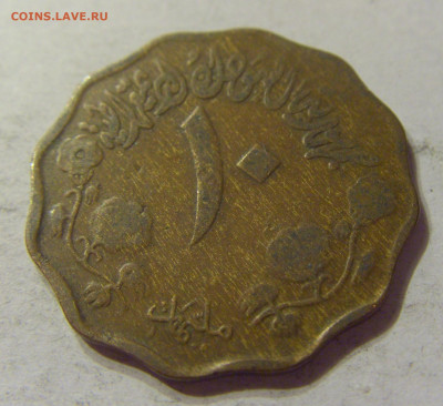 10 миллим 1972 Судан №1 07.02.2020 22:00 МСК - CIMG2556.JPG