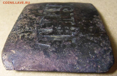 Пряжка ТГУ(Тамбовское Городское Училище).До 04.02.2020 г. - 101_5175.JPG