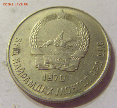20 менге 1970 Монголия №1 07.02.2020 22:00 МСК - CIMG2566.JPG