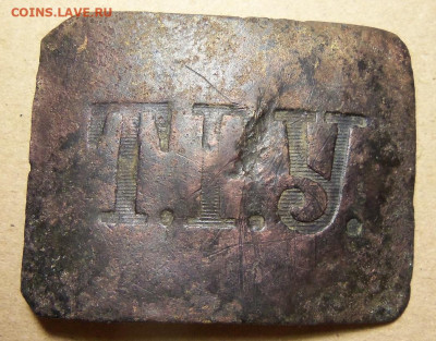 Пряжка ТГУ(Тамбовское Городское Училище).До 04.02.2020 г. - 101_5169.JPG