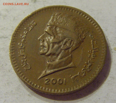 1 рупия 2001 Пакистан №1 07.02.2020 22:00 МСК - CIMG2590.JPG