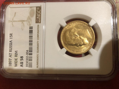 15 рублей 1897 года Золото ngc au58 - B36AC36E-5248-4A5C-A631-2E3EE00796CA