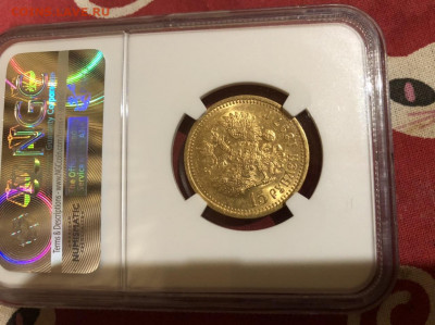 15 рублей 1897 года Золото ngc au58 - 398E50A6-B9EB-4BFF-A12F-FDEA9E8E8AE2