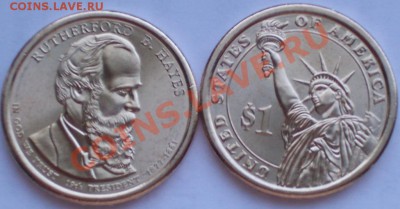 Новинка 19 Президент США Rutherford B.Hayes (из ролла) - 100_0415.JPG