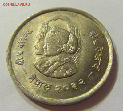 1 рупия 1975 Непал №1 07.02.2020 22:00 МСК - CIMG2653.JPG