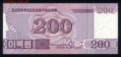 Северная Корея 200 вон 2008 unc 09.02.20. 22:00 мск - 1
