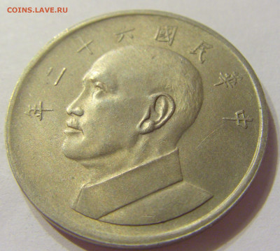 5 новых долларов 1973 Тайвань №1 07.02.2020 22:00 МСК - CIMG2690.JPG