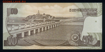 Северная Корея 10 вон 1998 (2007) unc 09.02.20. 22:00 мск - 1