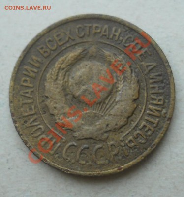 СССР. 1 копейка 1926 г. до 17.08.2011 в 22:00 МСК - 1Рє26