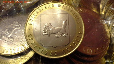 10 рублей 2016 "Иркутская область" по 12,5 рублей - 5842dfbd231ede08e002490c