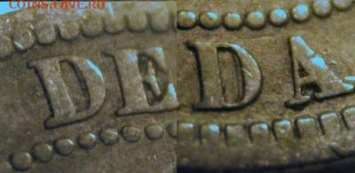 1 цент 1891 года - двойные D - 1-cent-1891-double-ds-1891