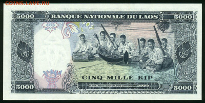 Лаос 5000 кип 1975 unc 09.02.20. 22:00 мск - 1