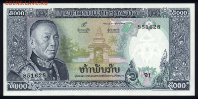 Лаос 5000 кип 1975 unc 09.02.20. 22:00 мск - 2