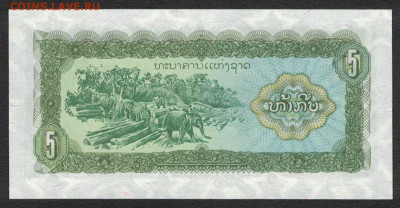 Лаос 5 кип 1979 unc 09.02.20. 22:00 мск - 1