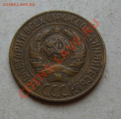 СССР. 1 копейка 1927 г. до 17.08.2011 в 22:00 МСК - 1Рє. 27Рі.