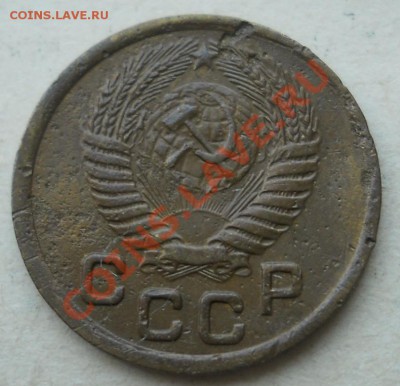 СССР. 1 копейка 1950 г. до 17.08.2011 в 22:00 МСК - 1Рє50Рі.