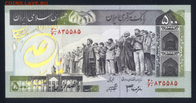 Иран 500 риалов 2003-2009 (надп.)  unc 09.02.20. 22:00 мск - 2