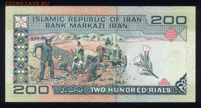 Иран 200 риалов 1982 unc 09.02.20. 22:00 мск - 1