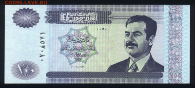 Ирак 100 динар 2002 unc 09.02.20. 22:00 мск - 2