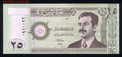 Ирак 25 динар 2001 unc   09.02.20. 22:00 мск - 2