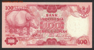 Индонезия 100 рупий 1977 unc 09.02.20. 22:00 мск - 2