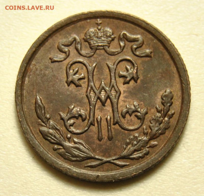 2 копейки 1898 СПБ 03.02.2020 в 22-00 мск - DSC_5784.JPG