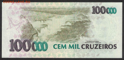 Бразилия 100 крузейро реалов 1993 unc 09.02.20. 22:00 мск - 1