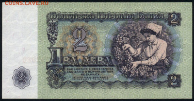 Болгария 2 лева 1962 unc 09.02.20. 22:00 мск - 1