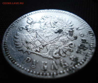1 рубль 1892 год  06.02.2020 в 22-00. - DSC00078.JPG