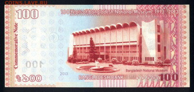 Бангладеш 100 така 2013 unc 09.02.20. 22:00 мск - 1