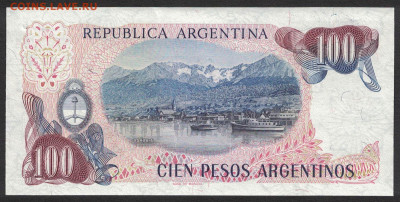 Аргентина 100 песо 1983 unc 09.02.20. 22:00 мск - 1