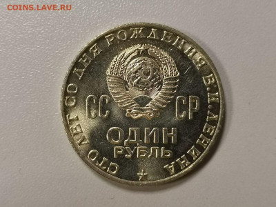 1р 1970г 100лет Ленину(Голова). Мешковая шт.бл., до 07.02 - СЧ Голова мешк-2