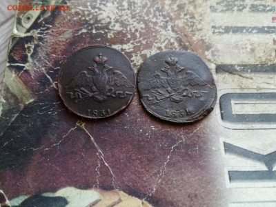 1 копейка 1831 СМ, 2 штуки до 06.02.2020 - 1831 6