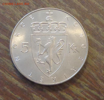 НОРВЕГИЯ - 5к 100 лет чеканки кроны до 9.02, 22.00 - Норвегия 5 кр Сто лет кроне_2.JPG