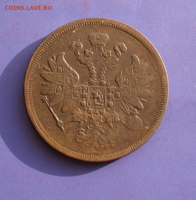 2 копейки 1859 до 07.02.20г. 22.00ч. - 1859