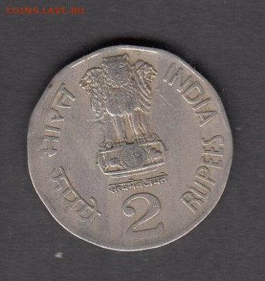 Индия 1999 2 рупии до 07 02 - 12