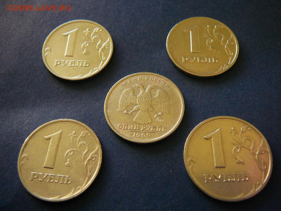 5 монет 1 руб1999 ммд года до 08.02 - P1100702.JPG