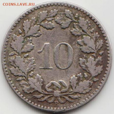 Швейцария 10 раппенов 1880 г. до 24.00 09.02.20 г. - 061