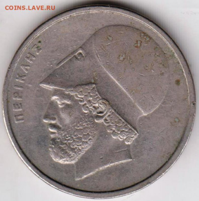 Греция 20 драхм 1988 г. до 24.00 09.02.20 г. - 011