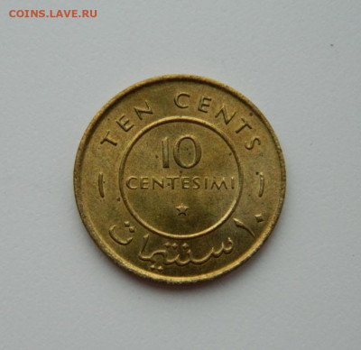 Сомали 10 чентезимо 1967 г. до 06.02.20 - DSCN9894.JPG