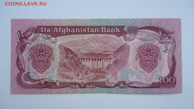 АФГАНИСТАН 100 АФГАНИ 1979 UNC - DSC08082.JPG