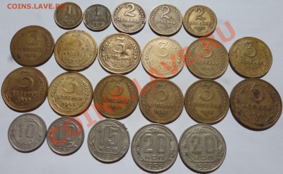 Продам набор монет до 1961 года - 1
