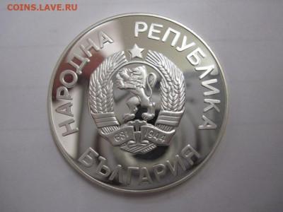 25 лева Болгария 1987 до 05.02.20 - IMG_2246.JPG