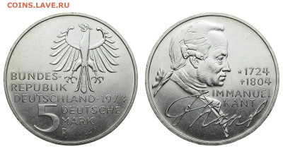 ФРГ. 5 марок 1974 г. Кант. До 05.02.20. - DSH_6699.JPG