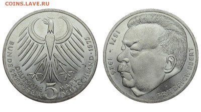 ФРГ. 5 марок 1975 г. Эберт. До 05.02.20. - DSH_6701.JPG