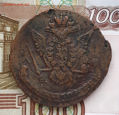 5 копеек 1764 ЕМ,1775 ЕМ - 20200203_110900