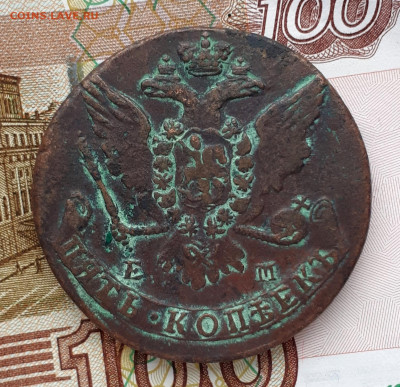 5 копеек 1764 ЕМ,1775 ЕМ - 20200203_110806